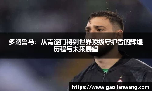 熊猫体育官方网站