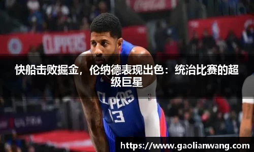 熊猫体育直播官网