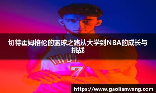 熊猫体育直播官网