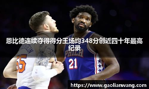 熊猫体育官方网站