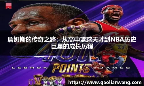 熊猫体育平台