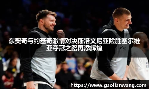 熊猫体育平台