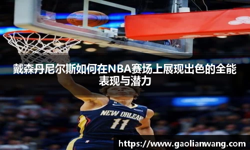 熊猫体育直播官网