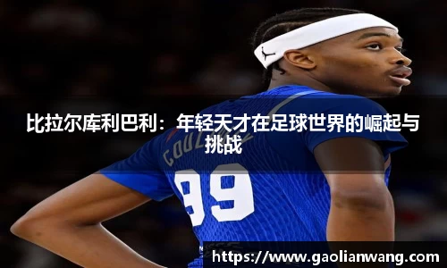 熊猫体育平台
