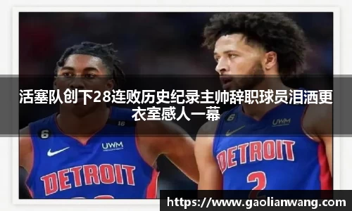 熊猫体育