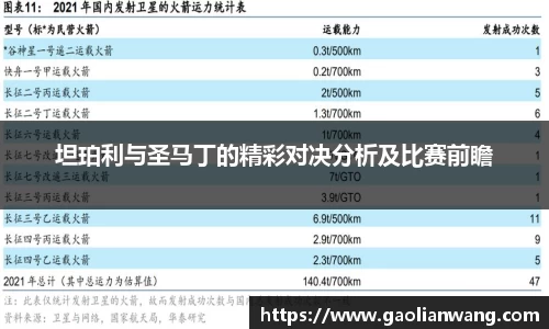 熊猫体育官方网站