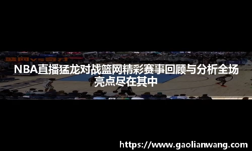 熊猫体育直播官网